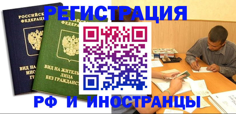 где прописаться в Кирове