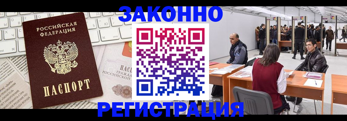 пропишу в квартире в Кирове