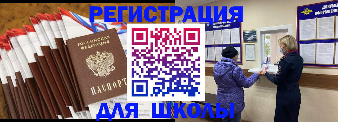 временная регистрация госуслуги в Кирове